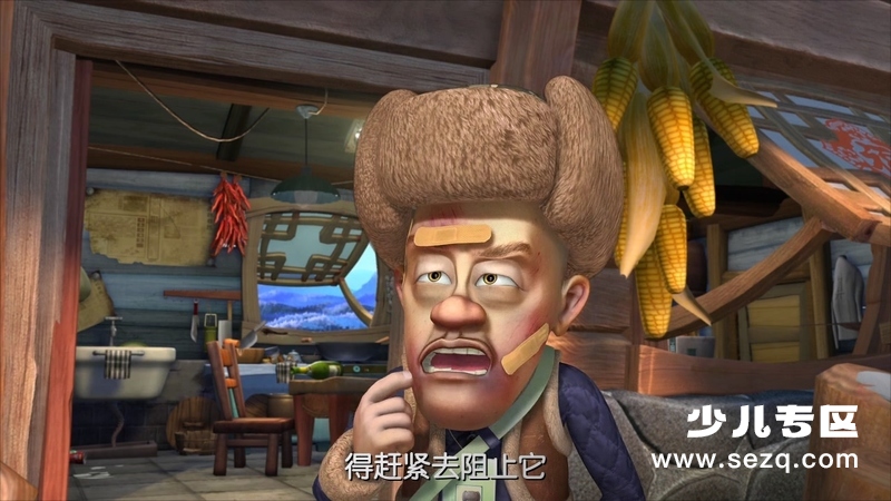 熊出没之年货 - 电影资源画廊第6张