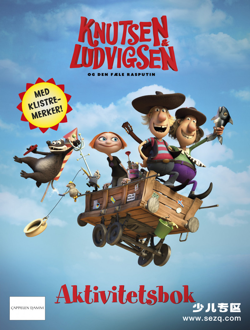 两个伙伴一只獾 - 电影资源画廊第1张