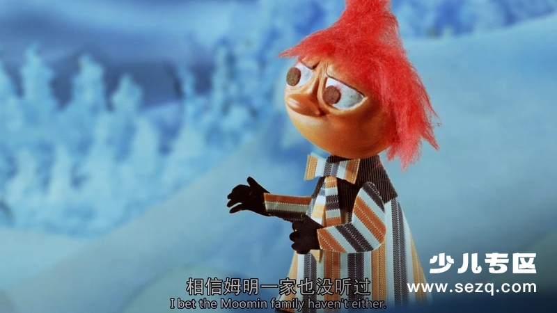 姆明与冬日仙境 - 电影资源画廊第3张