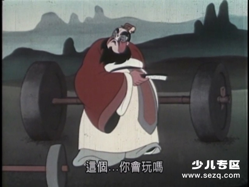 骄傲的将军 - 电影资源画廊第7张