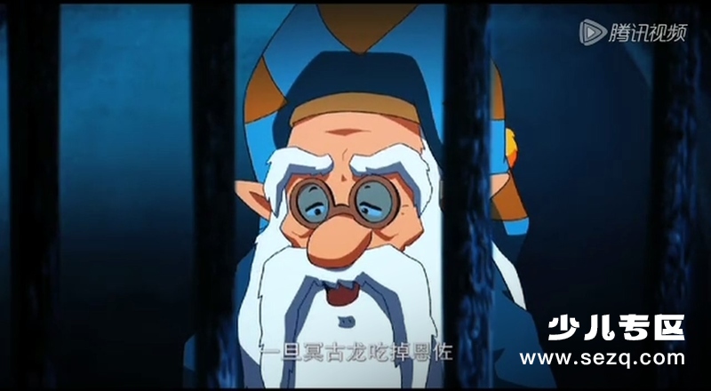 洛克王国之圣龙骑士 - 电影资源画廊第5张