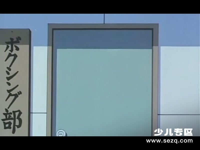 棒球英豪：没有背号的王牌投手 - 电影资源画廊第8张