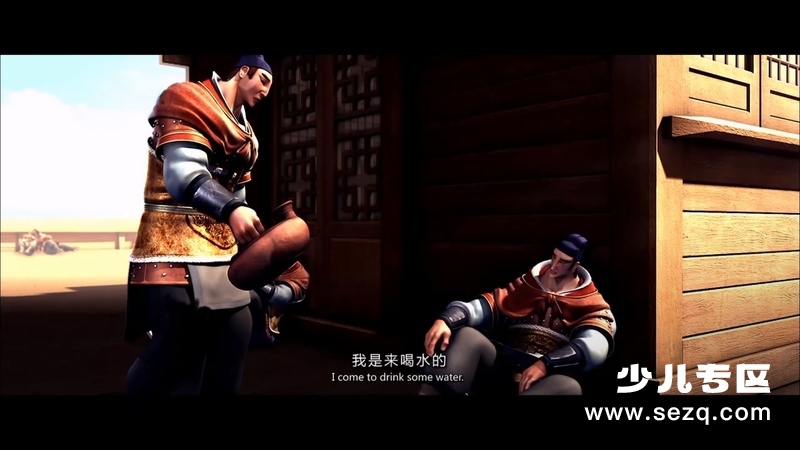 郑和1405：魔海寻踪 - 电影资源画廊第6张