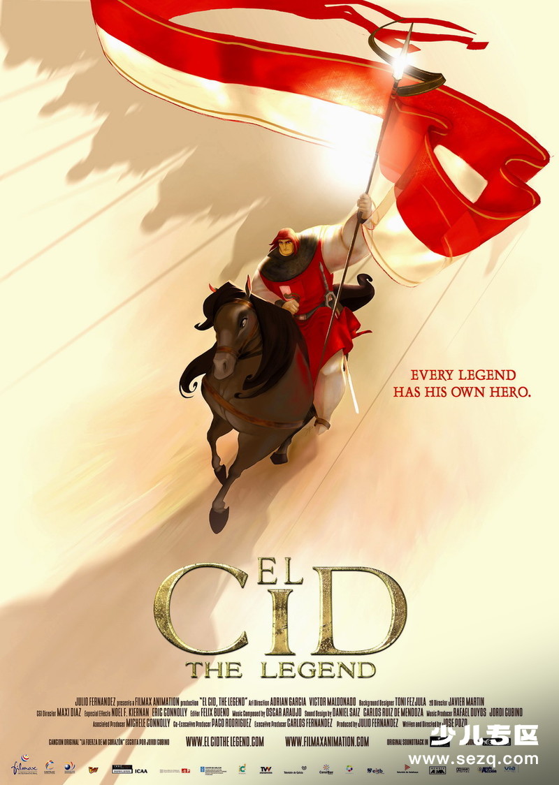 埃尔西得传说 - 电影资源画廊第1张