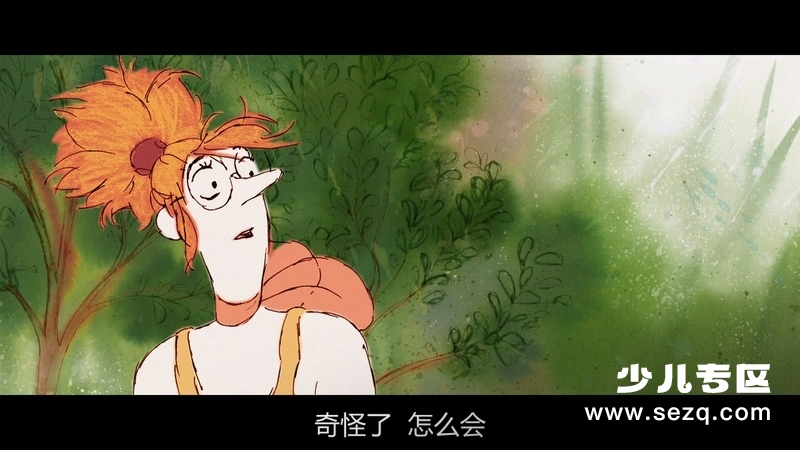 姨妈希尔达 - 电影资源画廊第6张