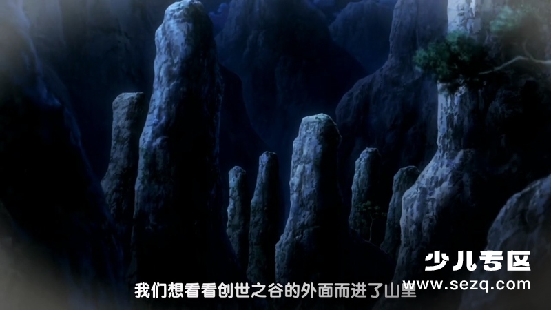 精灵宝可梦：光环的超魔神胡帕 - 电影资源画廊第2张