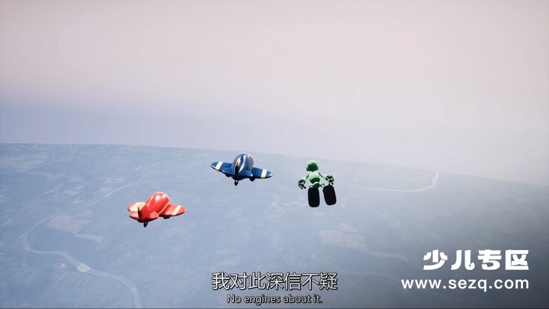 飞机童子军 - 电影资源画廊第5张