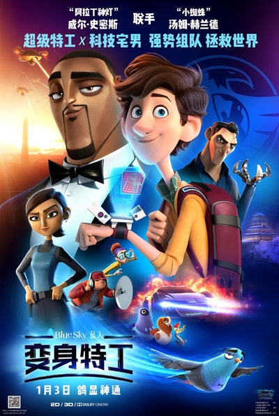 迪士尼动画电影《变身特工 Spies in Disguise》英语中英双字 MKV下载 - 少儿专区