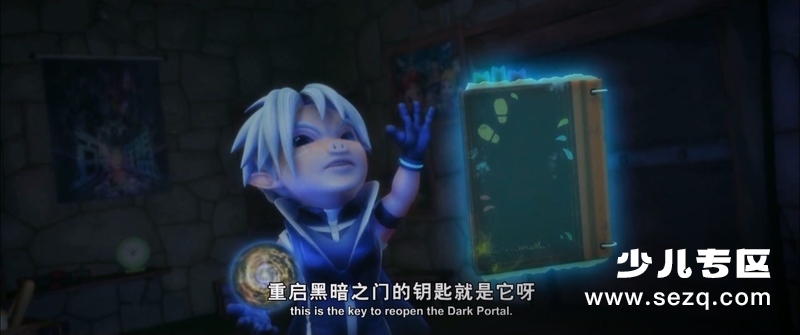 猪猪侠之终极决战 - 电影资源画廊第7张