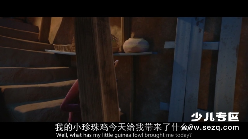 飞毯奇缘 - 电影资源画廊第2张