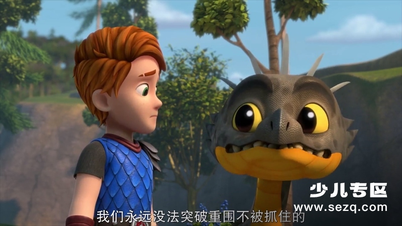 龙族:救援骑士:寻找黄金龙 - 电影资源画廊第5张