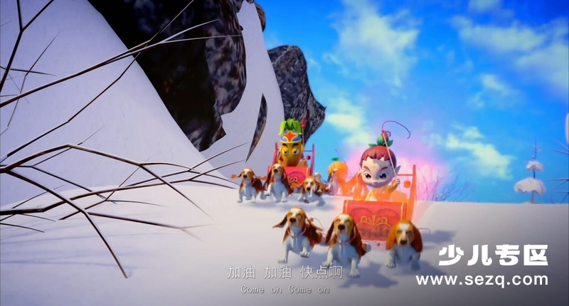 参娃与天池怪兽之瑞雪兆丰年 - 电影资源画廊第5张