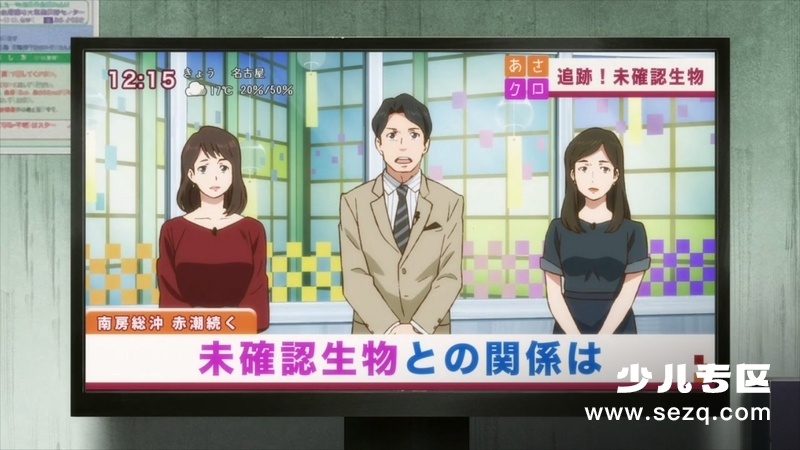 哥斯拉：奇异点 - 动画资源画廊第7张