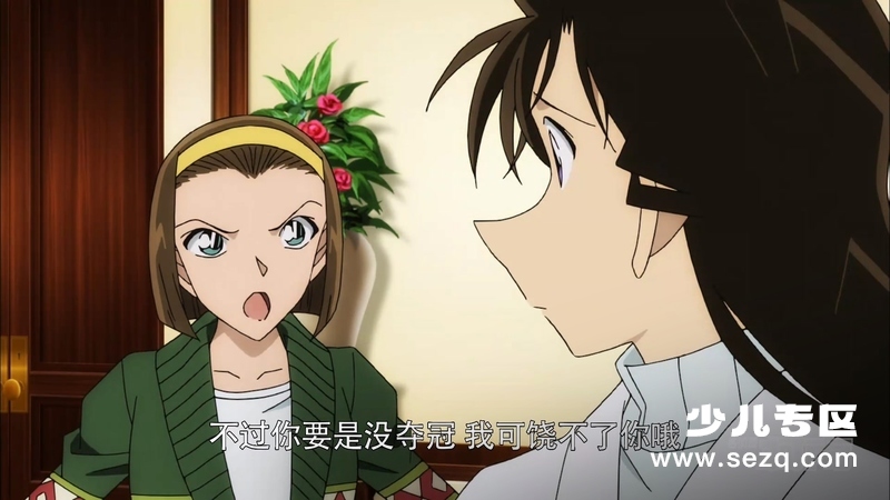 名侦探柯南：章节ONE变小的名侦探 - 电影资源画廊第3张