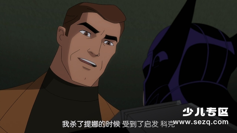 正义联盟：神魔之战 - 电影资源画廊第4张