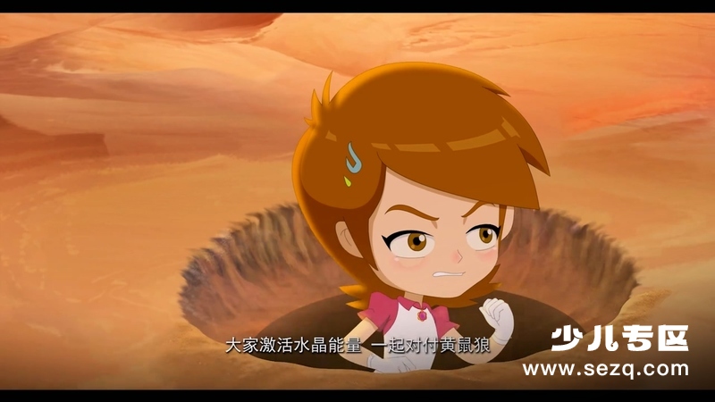 太空熊猫历险记 - 电影资源画廊第5张