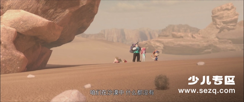 探探猫人鱼公主 - 电影资源画廊第7张