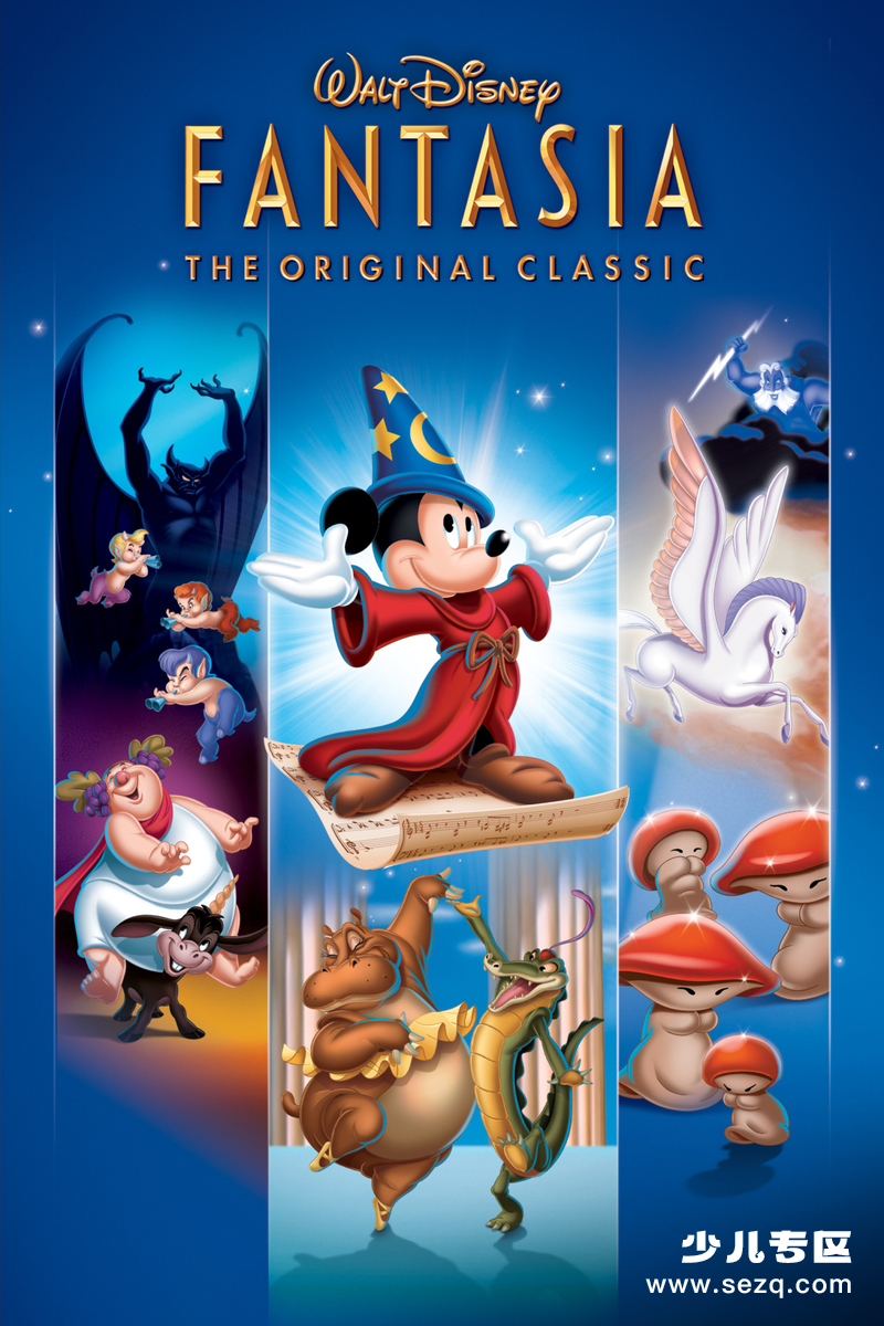幻想曲 - 电影资源画廊第1张