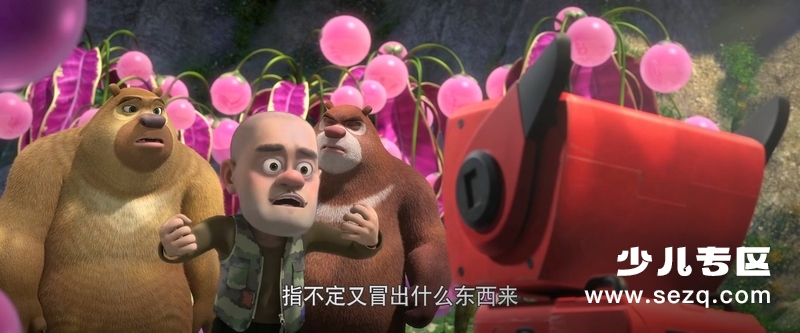 熊出没之奇幻空间 - 电影资源画廊第7张