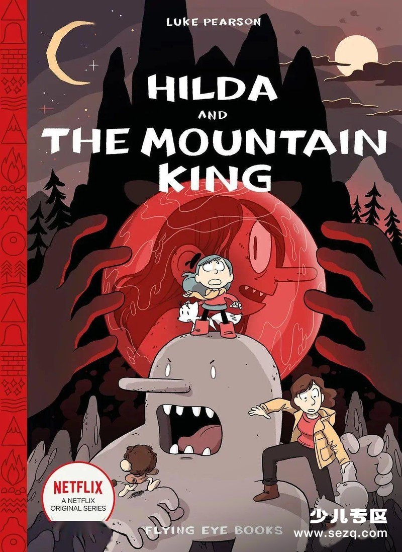 希尔达与山丘之王 - 电影资源画廊第1张