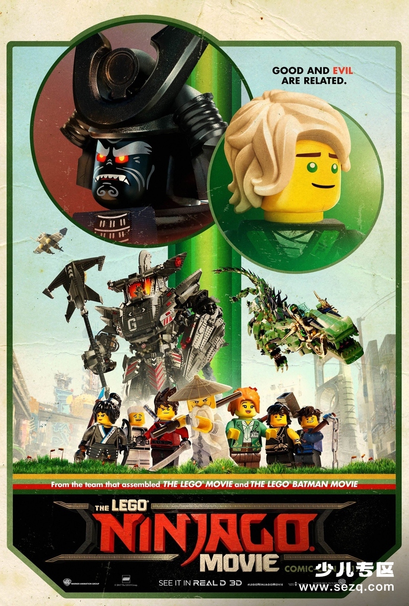 乐高幻影忍者大电影 - 电影资源画廊第1张