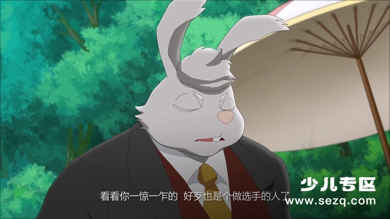 龟兔大作战 - 电影资源画廊第4张