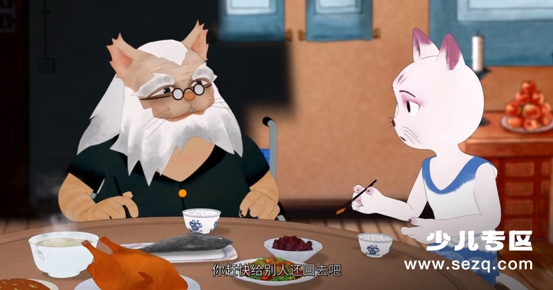 猫公主苏菲 - 电影资源画廊第5张