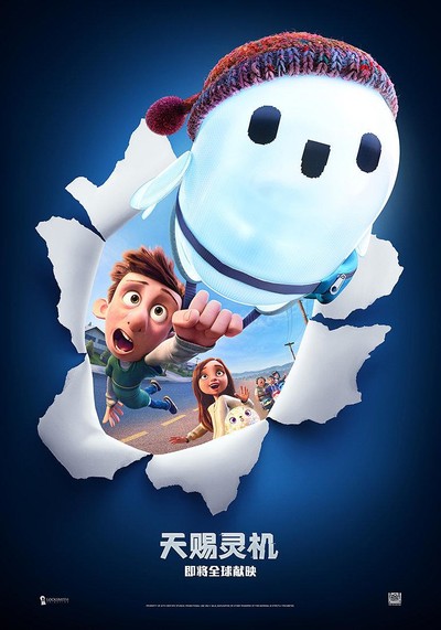 欧美动画电影《天赐灵机 Ron's Gone Wrong》英语中英双字 MP4下载 - 少儿专区