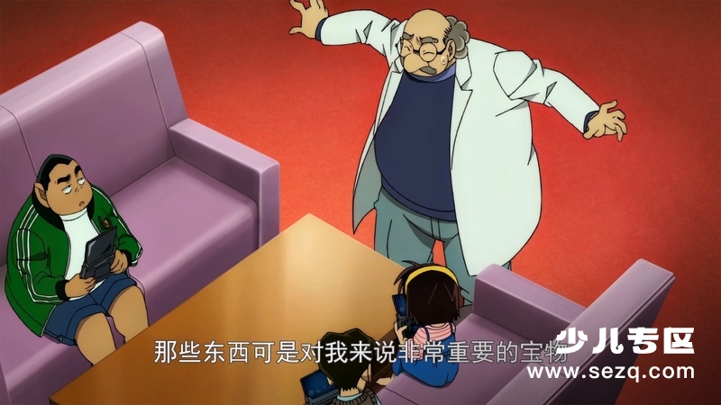 名侦探柯南：零的执行人 - 电影资源画廊第4张