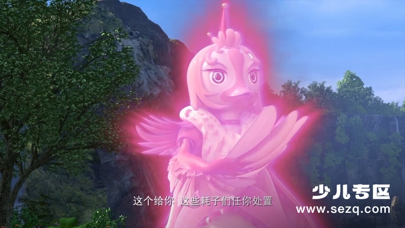 青蛙王子历险记 - 电影资源画廊第3张