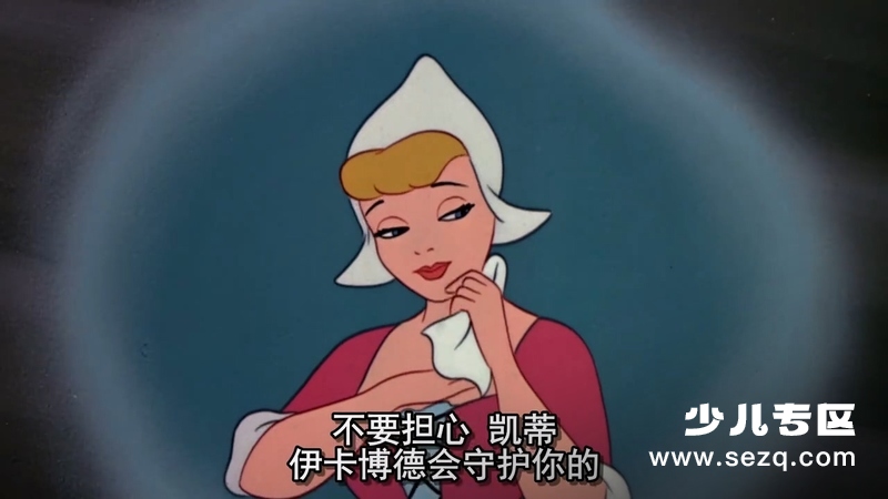 沉睡谷传说 - 电影资源画廊第6张