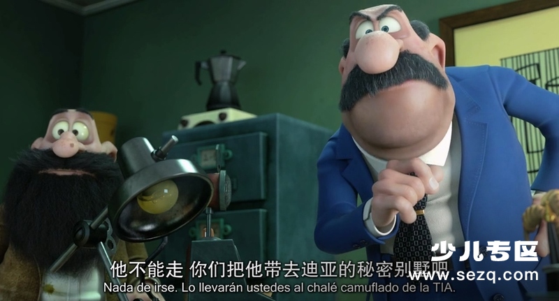 傻瓜特工大冒险 - 电影资源画廊第6张