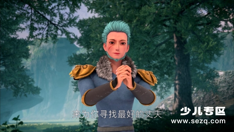 魔镜奇缘3 - 电影资源画廊第3张