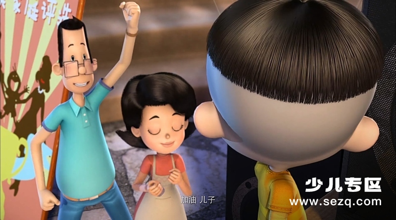 新大头儿子和小头爸爸之秘密计划 - 电影资源画廊第8张