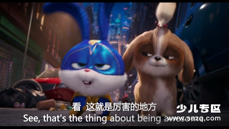 爱宠大机密2 - 电影资源画廊第9张