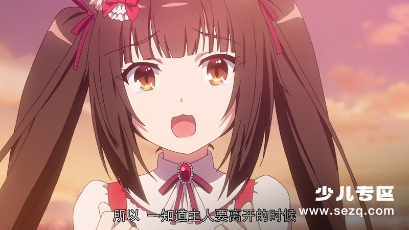 巧克力与香子兰 - 电影资源画廊第5张