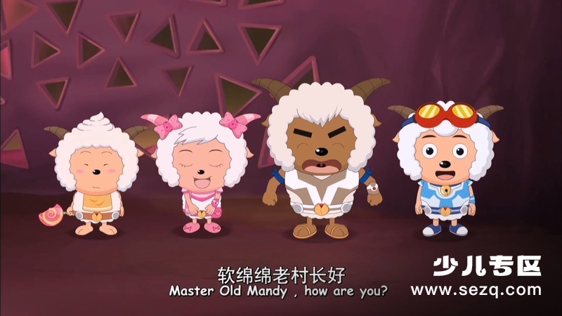 喜羊羊与灰太狼之牛气冲天 - 电影资源画廊第5张