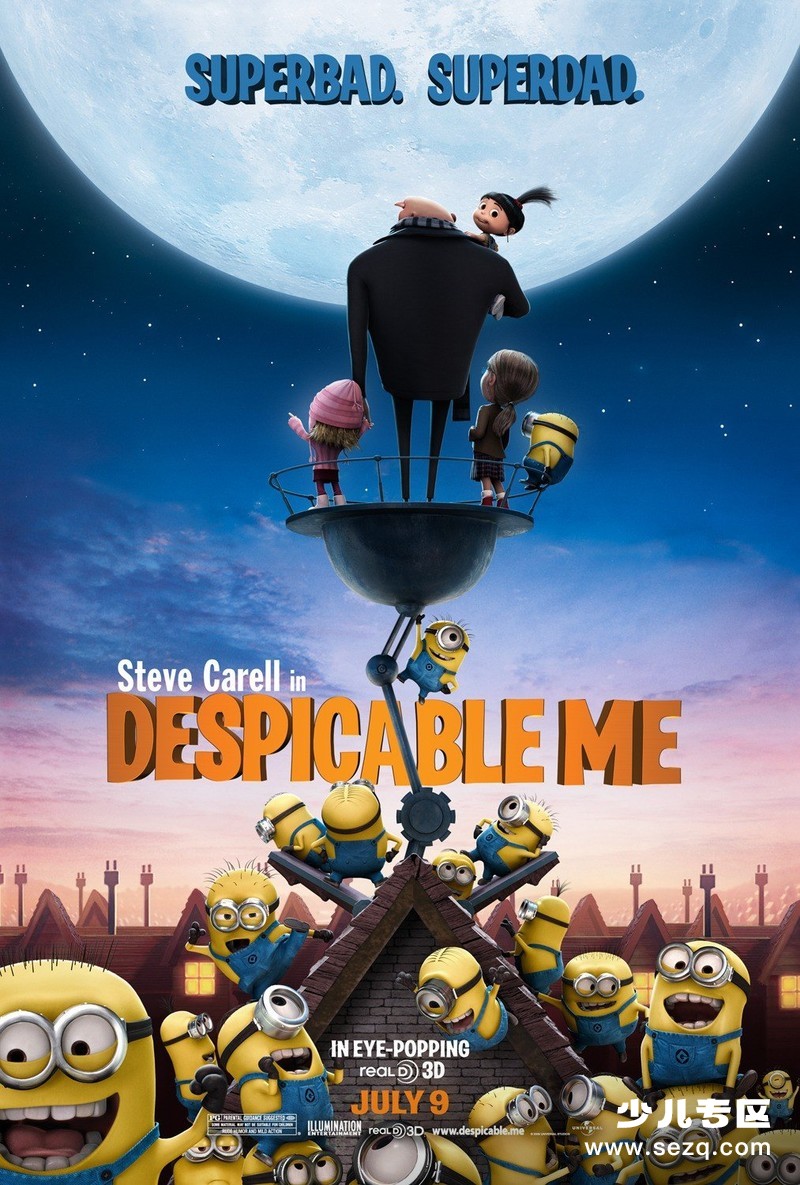 神偷奶爸 - 电影资源画廊第1张