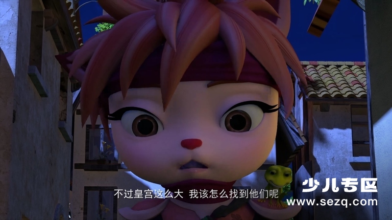 青蛙王子历险记 - 电影资源画廊第5张