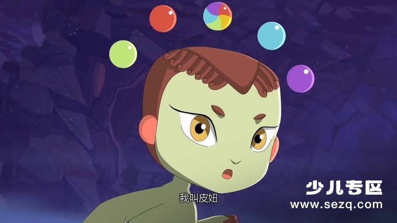 始石疯暴 - 电影资源画廊第2张