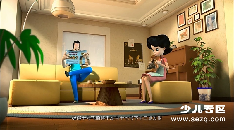 新大头儿子和小头爸爸之秘密计划 - 电影资源画廊第9张