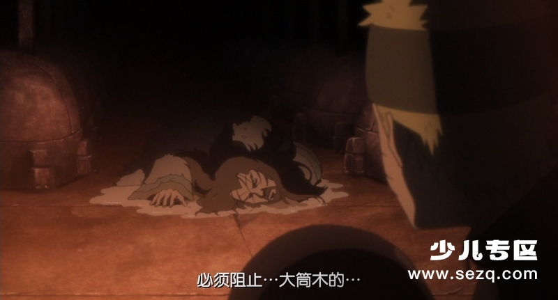 火影忍者剧场版：终章 - 电影资源画廊第2张