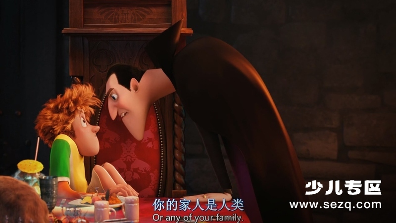 精灵旅社2 - 电影资源画廊第5张