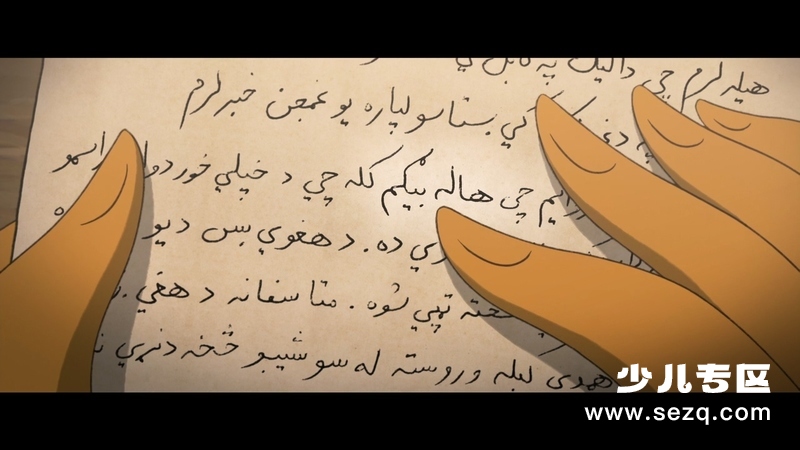 养家之人 - 电影资源画廊第8张