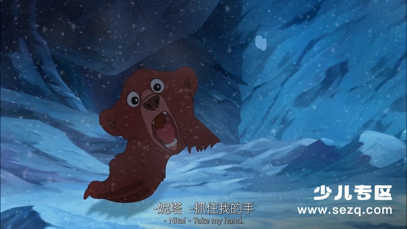 熊的传说2 - 电影资源画廊第6张