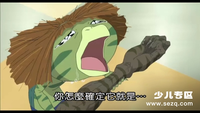 河童之夏 - 电影资源画廊第7张