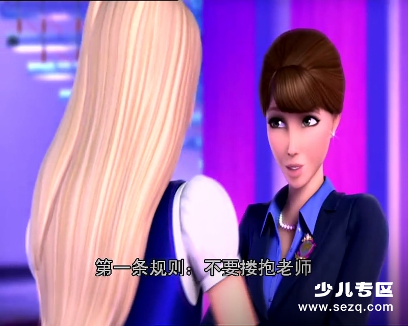 芭比之魅力公主学院 - 电影资源画廊第6张