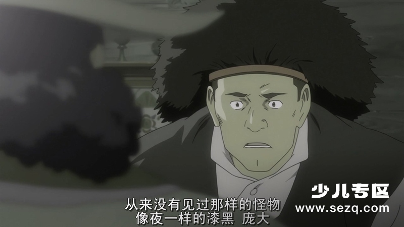 藏獒多吉 - 电影资源画廊第5张