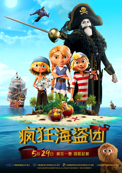 海外动画电影《疯狂海盗团 SabertoothandtheMagicDiamond》国英双语中字 MKV下载 - 少儿专区