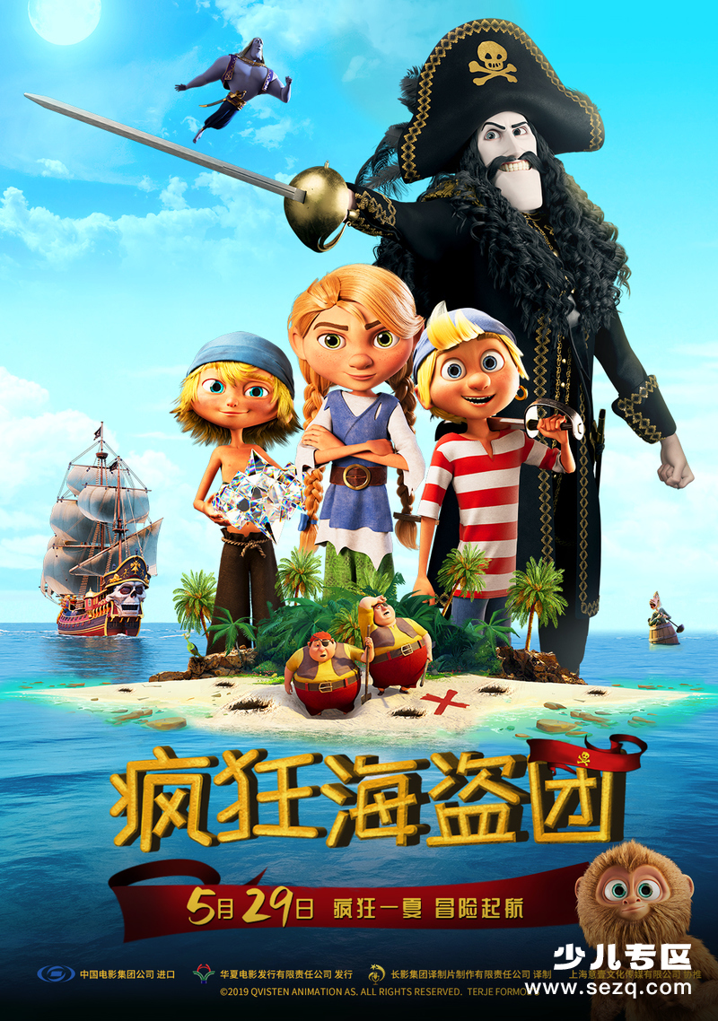 疯狂海盗团 - 电影资源画廊第1张